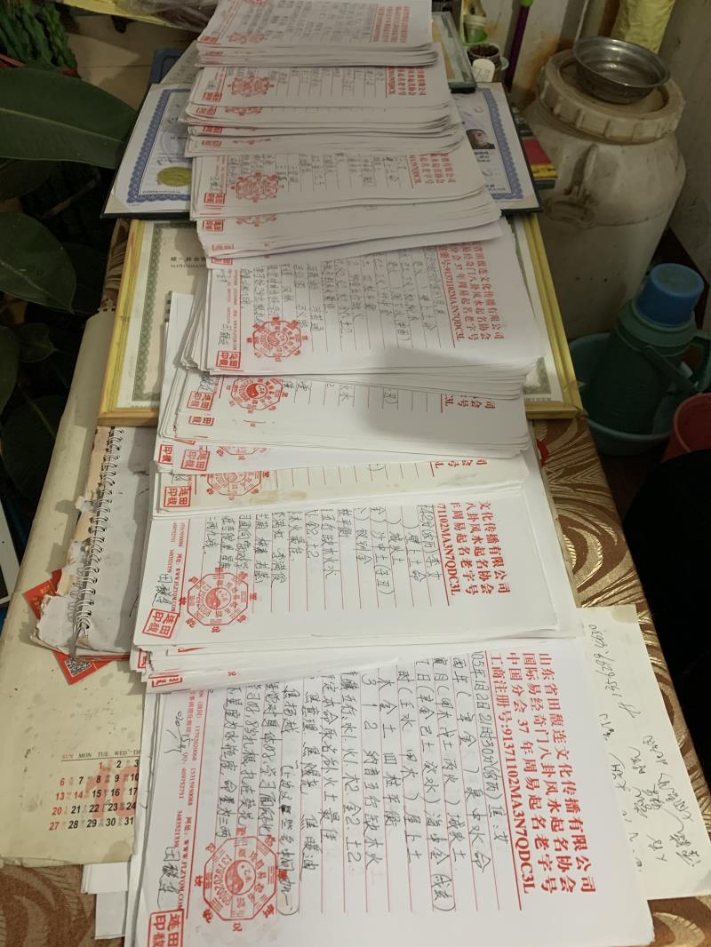 城厢用案例说话 起名实力