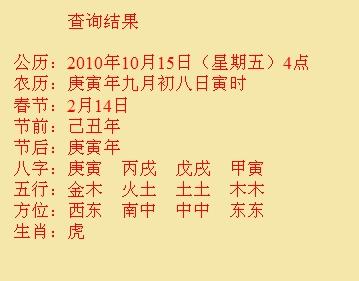 城厢尚名轩起名